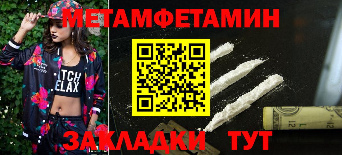 Амфетамин 98% Новошахтинск
