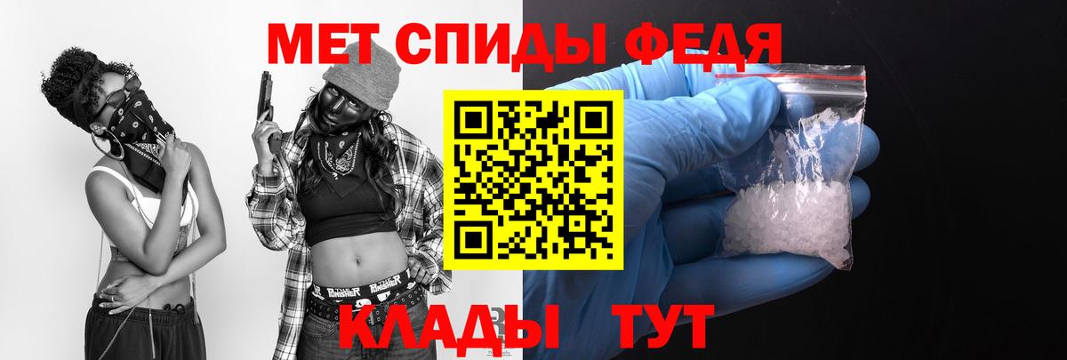 Амфетамин Розовый  Вход с VPN  Амфетамин  Amphetamine  Новошахтинск 