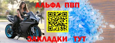 мяу мяу кристалл Северобайкальск