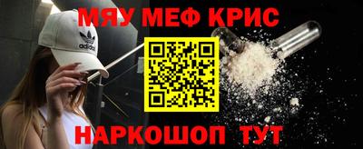 мдма Севастополь
