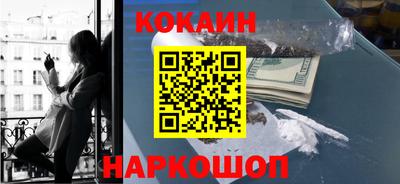 мяу мяу кристалл Северобайкальск