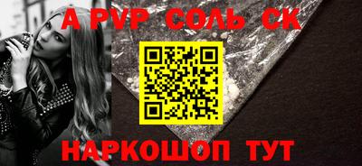 мяу мяу кристалл Северобайкальск