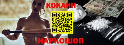 мяу мяу кристалл Северобайкальск