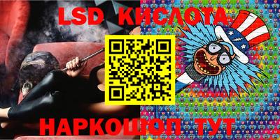 мдма Севастополь