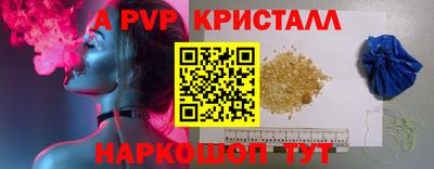 мдма Севастополь