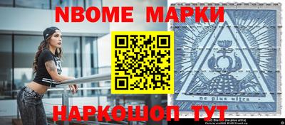 MESCALINE Свободный