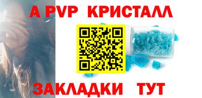 мяу мяу кристалл Северобайкальск