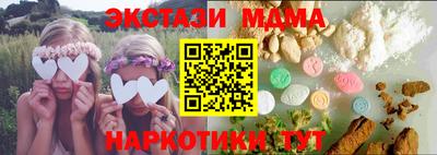 мдма Севастополь