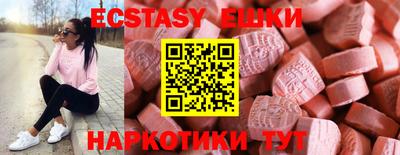 мяу мяу кристалл Северобайкальск