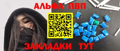 мяу мяу кристалл Северобайкальск