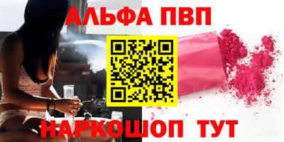 мдма Севастополь