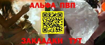 мдма Севастополь