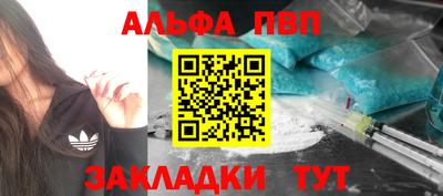 мдма Севастополь