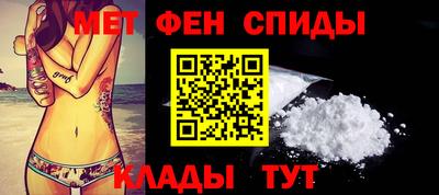 мяу мяу кристалл Северобайкальск