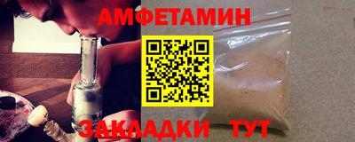 мдма Севастополь