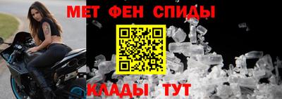 мяу мяу кристалл Северобайкальск