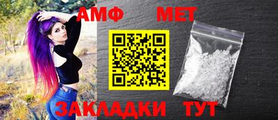 мяу мяу кристалл Северобайкальск