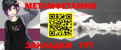 мдма Севастополь
