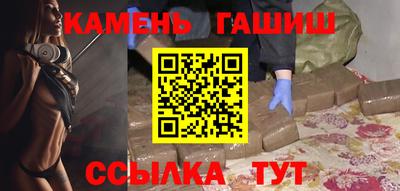 мдма Севастополь