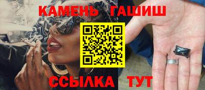 мяу мяу кристалл Северобайкальск