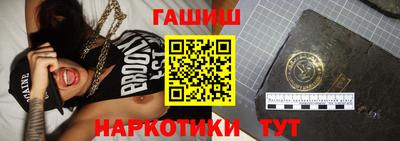 мяу мяу кристалл Северобайкальск
