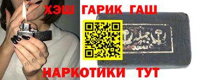 мдма Севастополь