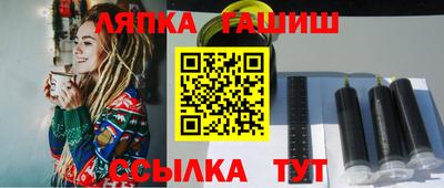 мяу мяу кристалл Северобайкальск