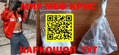 мдма Севастополь