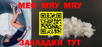 мдма Севастополь