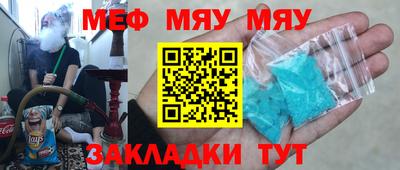 MESCALINE Свободный