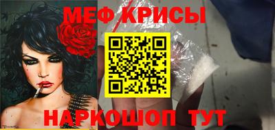 мдма Севастополь