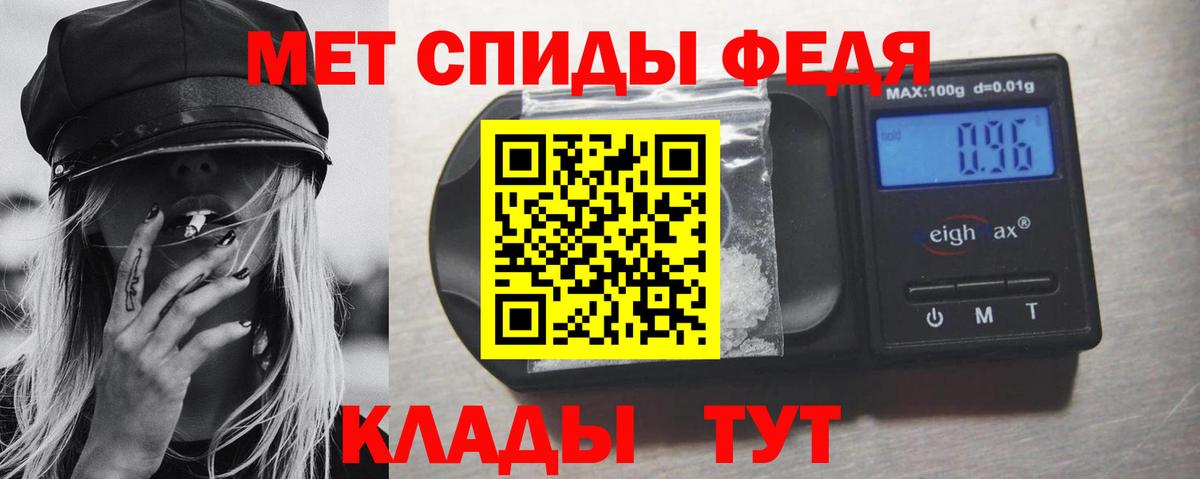 Новошахтинск  Первитин винт  Вход с VPN 