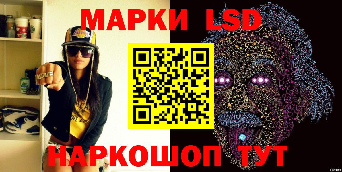 Марки N-bome 1,5мг  Наркотические марки  Новошахтинск  Вход с VPN  купить  цена  Марки N-bome 1,5мг 