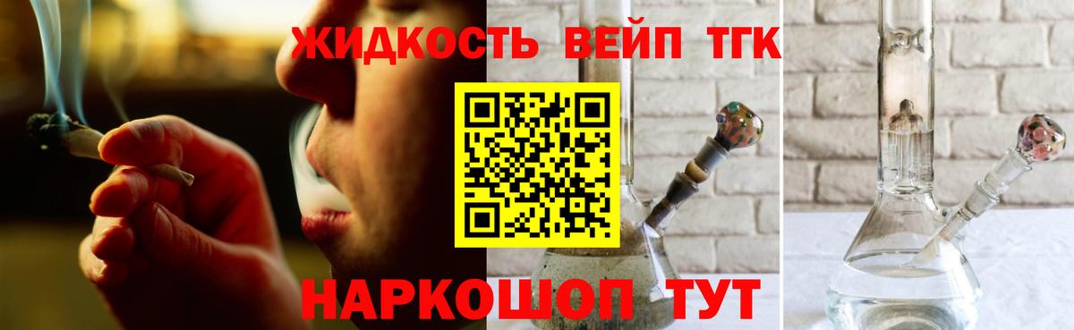 Дистиллят ТГК концентрат Новошахтинск