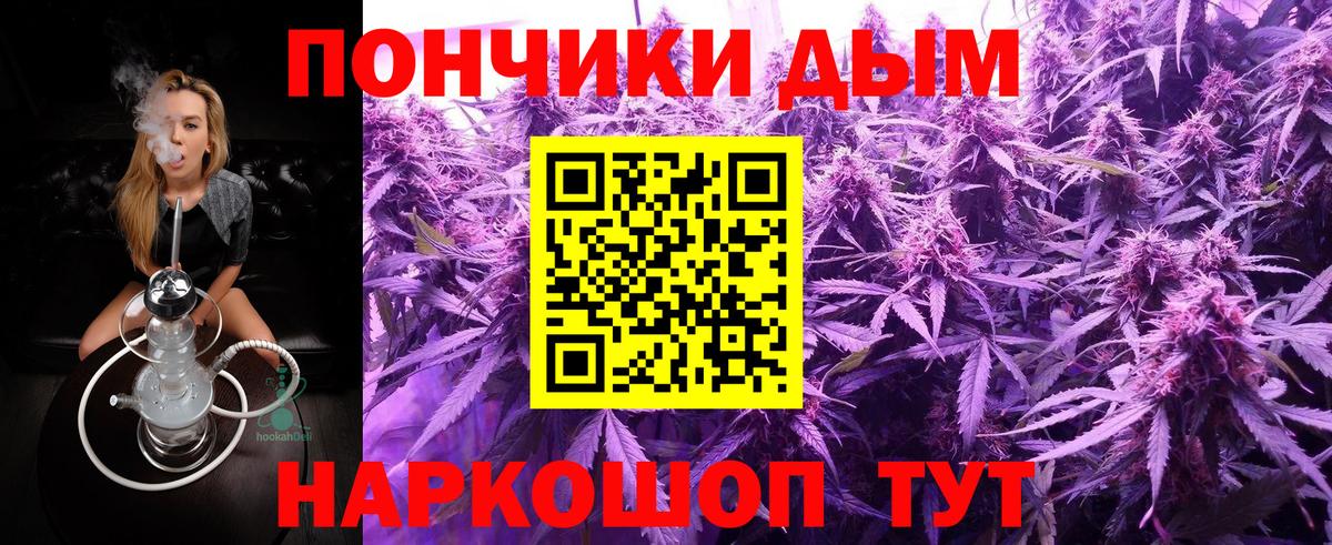 Канабис LSD WEED  Конопля план  Вход с VPN  Бошки марихуана VHQ  Новошахтинск  Бошки Шишки семена 